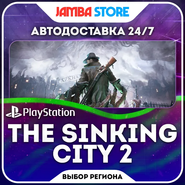 The Sinking City 2 · PS5 · TR/UA/IN/PL/US · АВТО 24/7