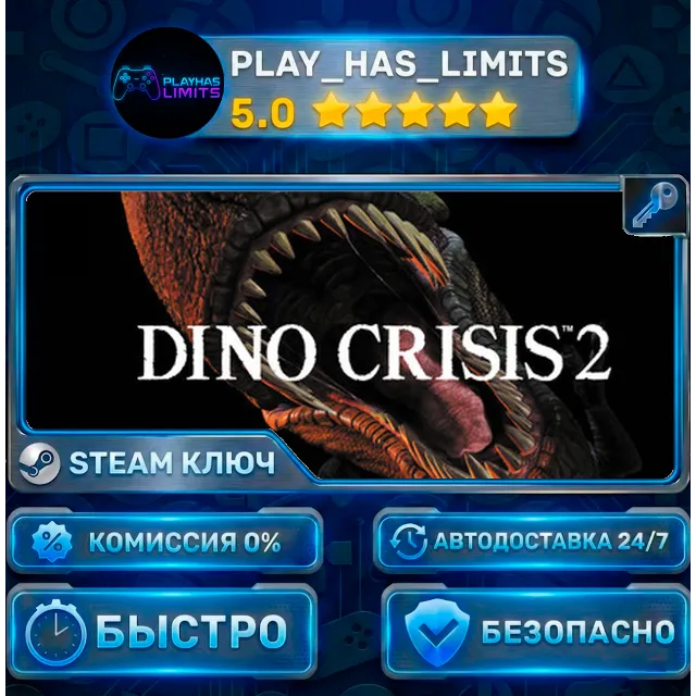 🔑Dino Crisis 2 КЛЮЧ STEAM СНГ+РФ