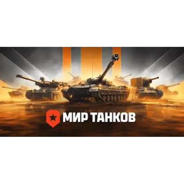 MIR TANKOV RU | АВТОФАРМ 30-90-180 ДНЕЙ | TWITCH DROPS