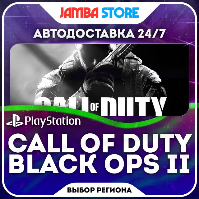Call of Duty: Black Ops II · PS4/PS5 · TR/UA/IN/PL/US · АВТО 24/7