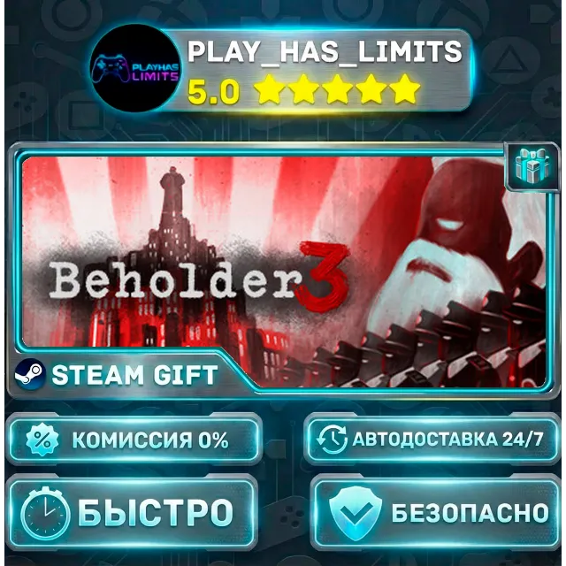 🎁Beholder 3 *RU/BY/UA/СНГ Steam Auto