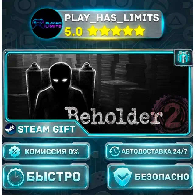 🎁Beholder 2 *RU/BY/UA/СНГ Steam Auto