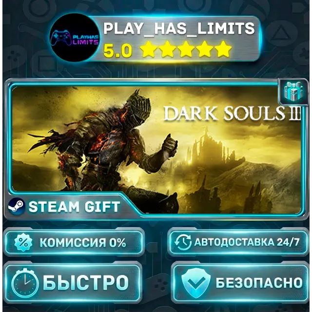 🎁 DARK SOULS III *RU/BY/UA/СНГ Steam Auto