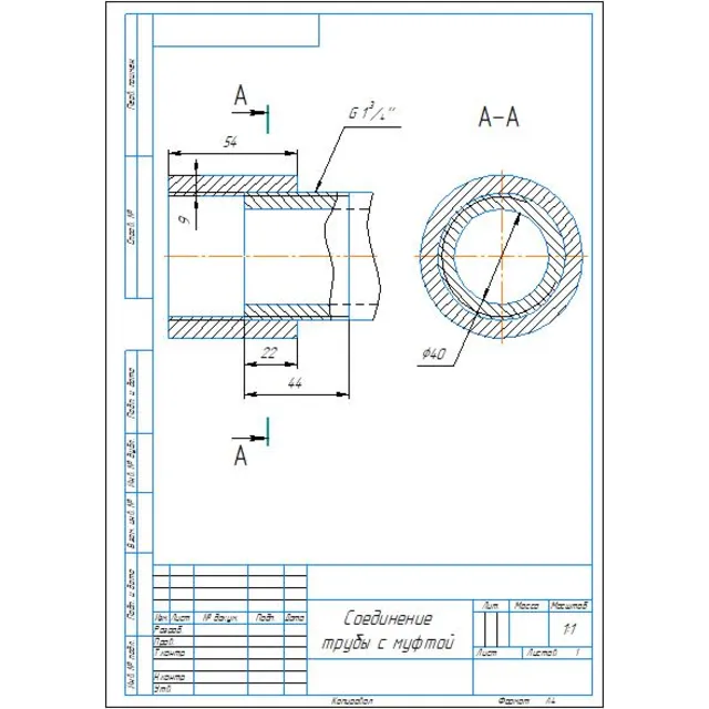 Трубное соединение G1 3/4 - чертеж в программе Компас