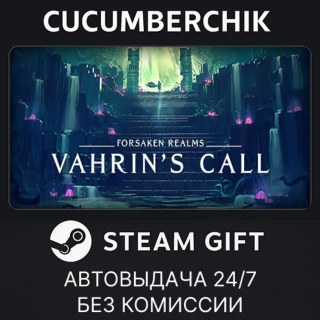 Forsaken Realms: Vahrin's Call✅STEAM GIFT AUTO✅RU+МИР