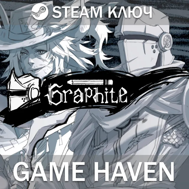 Graphite 🔑Steam ключ РФ+СНГ