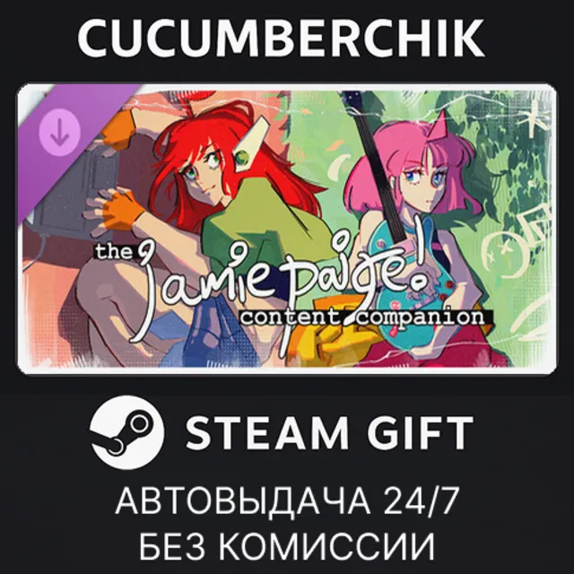 UNBEATABLE - The Jamie Paige Content Companion✅STEAM GIFT AUTO✅RU+МИР