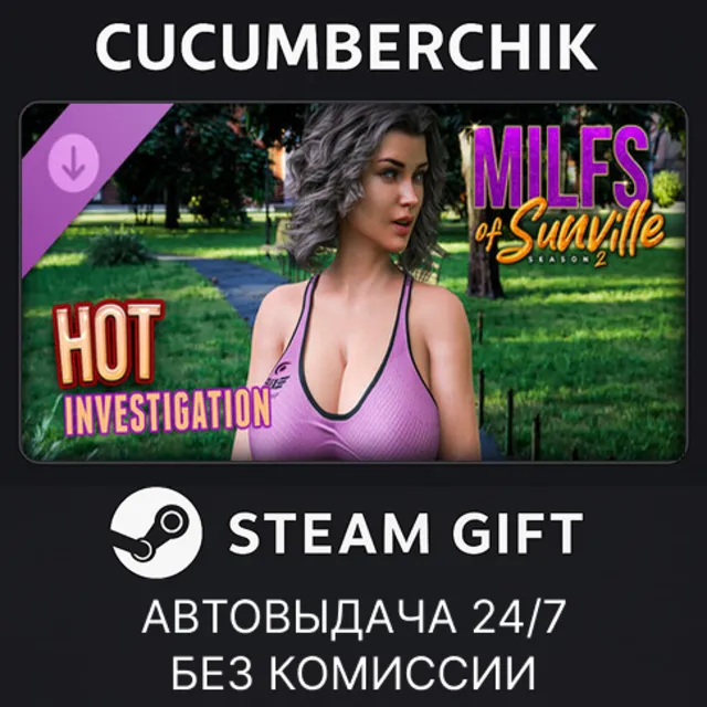 MILFs of Sunville - Hot Investigation✅STEAM GIFT AUTO✅RU+МИР
