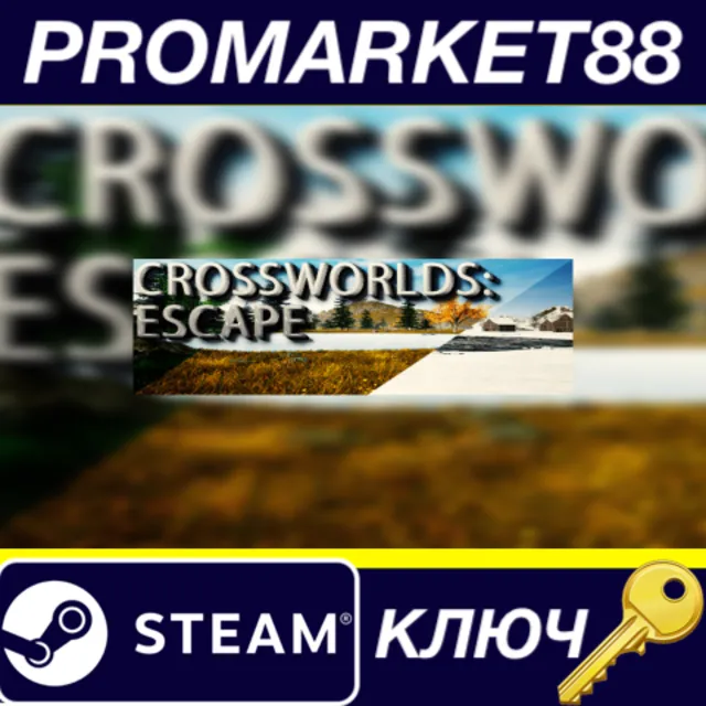 CrossWorlds: Escape Steam КЛЮЧ GLOBAL