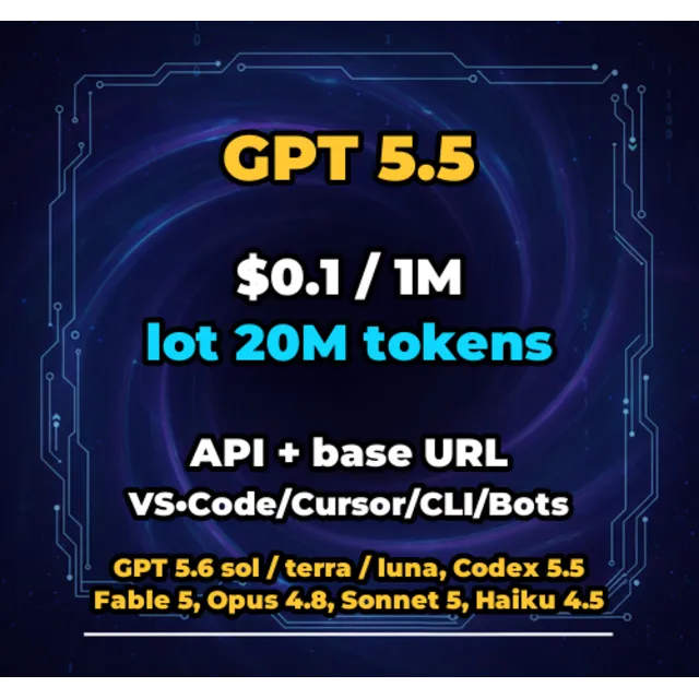 GPT 5.5 | 20 МЛН ТОКЕНОВ | АВТОВЫДАЧА 24/7 | API VS•Code/Cursor/CLI/Боты