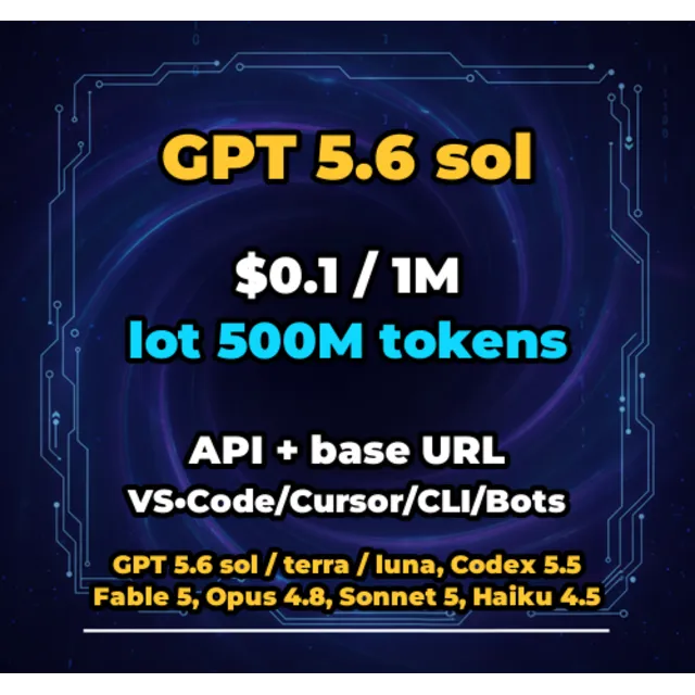 GPT 5.6 sol | 500 МЛН ТОКЕНОВ | АВТОВЫДАЧА 24/7 | API VS•Code/Cursor/CLI/Боты