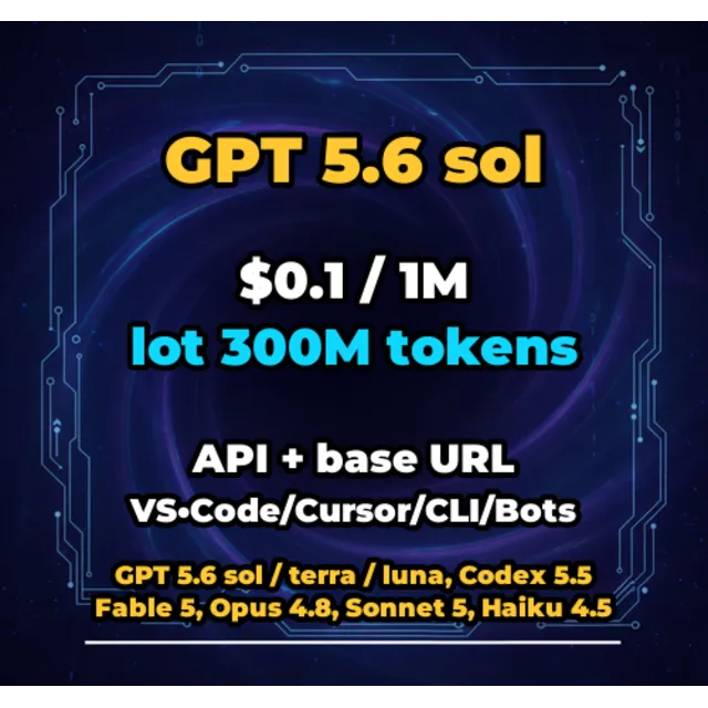 GPT 5.6 sol | 300 МЛН ТОКЕНОВ | АВТОВЫДАЧА 24/7 | API VS•Code/Cursor/CLI/Боты