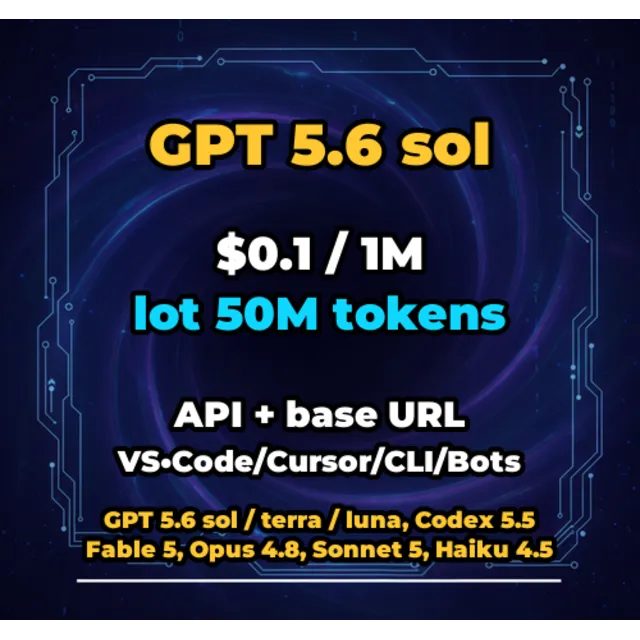 GPT 5.6 sol | 50 МЛН ТОКЕНОВ | АВТОВЫДАЧА 24/7 | API VS•Code/Cursor/CLI/Боты