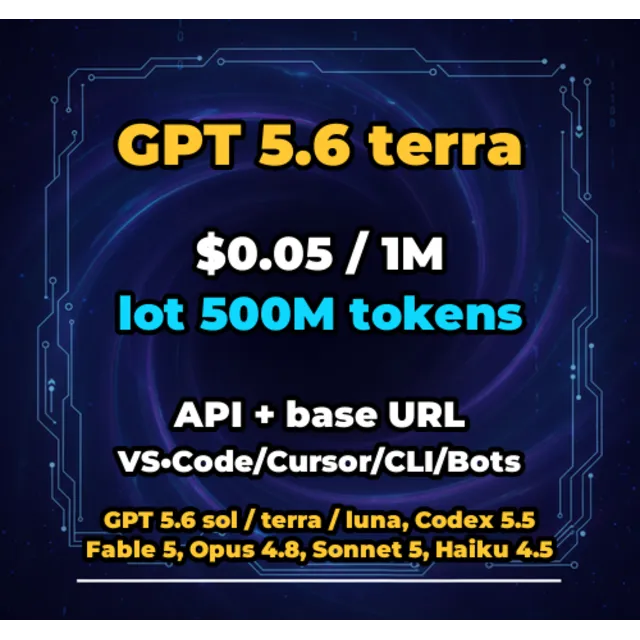 GPT 5.6 terra | 500 МЛН ТОКЕНОВ | АВТОВЫДАЧА 24/7 | API VS•Code/Cursor/CLI/Боты