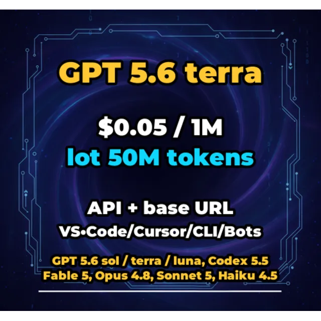 GPT 5.6 terra | 50 МЛН ТОКЕНОВ | АВТОВЫДАЧА 24/7 | API VS•Code/Cursor/CLI/Боты