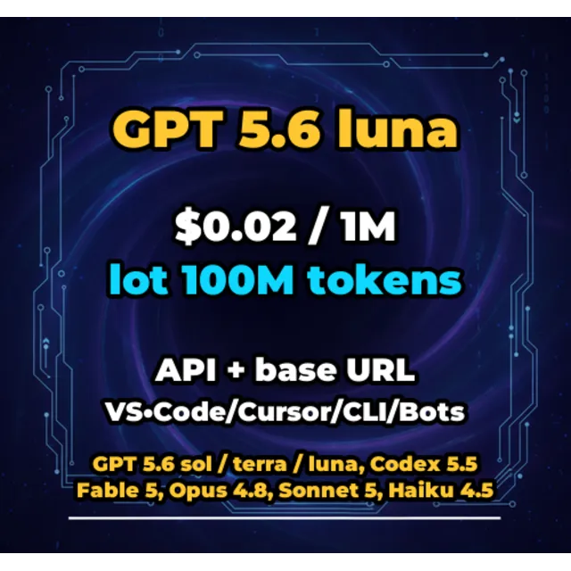 GPT 5.6 luna | 100 МЛН ТОКЕНОВ | АВТОВЫДАЧА 24/7 | API VS•Code/Cursor/CLI/Боты