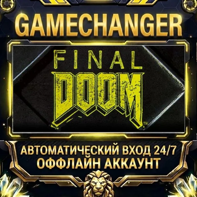 Final DOOM ⚡ Steam ОФФЛАЙН-аккаунт | Автовыдача 24/7