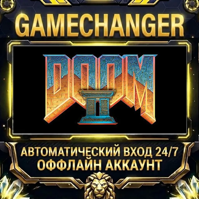 DOOM II ⚡ Steam ОФФЛАЙН-аккаунт | Автовыдача 24/7