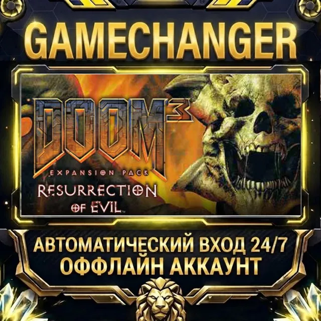 DOOM 3 Resurrection of Evil ⚡ Steam ОФФЛАЙН-аккаунт | Автовыдача 24/7