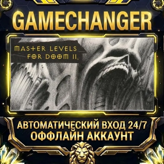 Master Levels for Doom II ⚡ Steam ОФФЛАЙН-аккаунт | Автовыдача 24/7