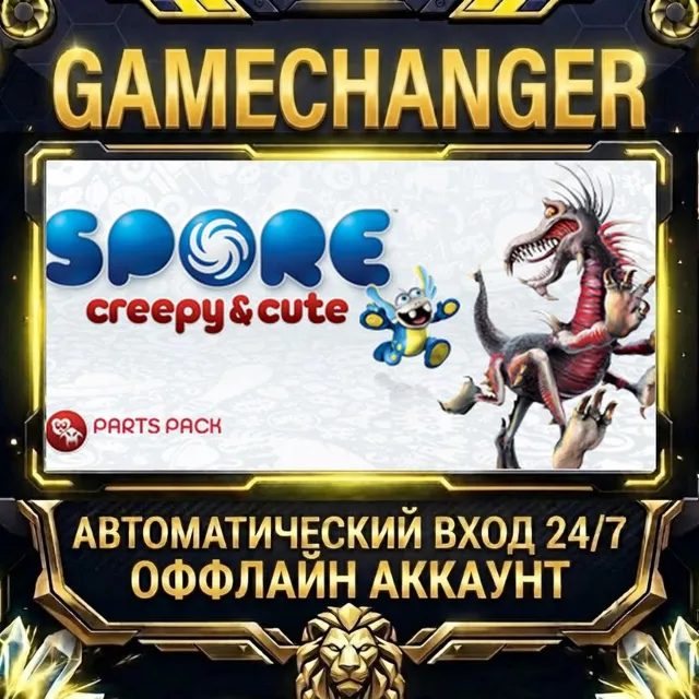SPORE™ Creepy &amp; Cute Parts Pack ⚡ Steam ОФФЛАЙН-аккаунт | Автовыдача 24/7