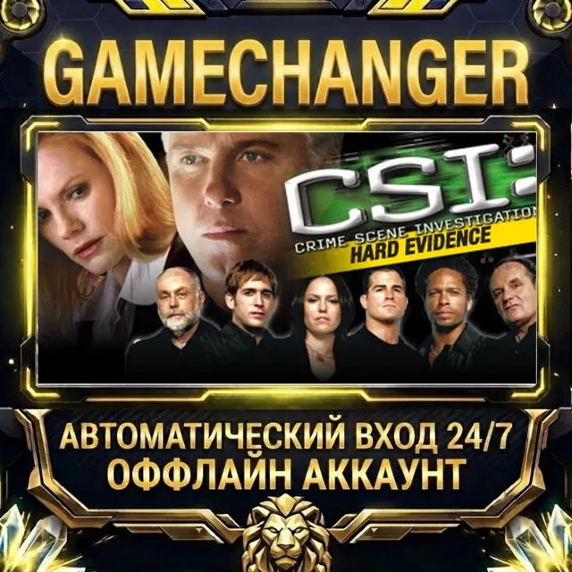 CSI: Crime Scene Investigation™:  Hard Evidence ⚡ Steam ОФФЛАЙН-аккаунт | Автовыдача