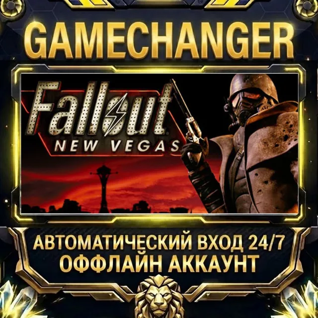 Fallout: New Vegas ⚡ Steam ОФФЛАЙН-аккаунт | Автовыдача 24/7