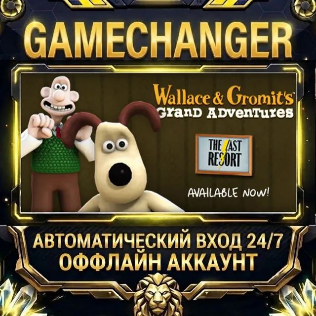 Wallace &amp; Gromit Ep 2: The Last Resort ⚡ Steam ОФФЛАЙН-аккаунт | Автовыдача 24/7