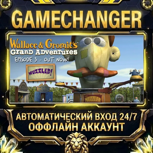 Wallace &amp; Gromit Ep 3: Muzzled! ⚡ Steam ОФФЛАЙН-аккаунт | Автовыдача 24/7