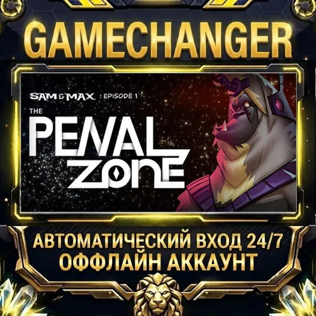 Sam &amp; Max 301: The Penal Zone ⚡ Steam ОФФЛАЙН-аккаунт | Автовыдача 24/7