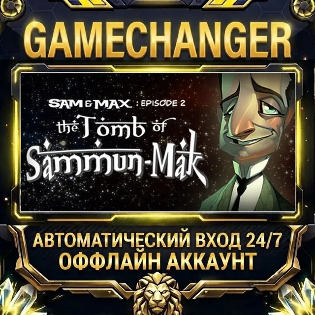 Sam &amp; Max 302: The Tomb of Sammun-Mak ⚡ Steam ОФФЛАЙН-аккаунт | Автовыдача 24/7