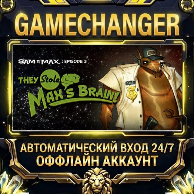 Sam &amp; Max 303: They Stole Max's Brain! ⚡ Steam ОФФЛАЙН-аккаунт | Автовыдача 24/7
