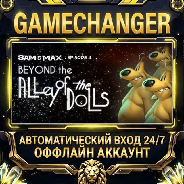 Sam &amp; Max 304: Beyond the Alley of the Dolls ⚡ Steam ОФФЛАЙН-аккаунт | Автовыдача 24/