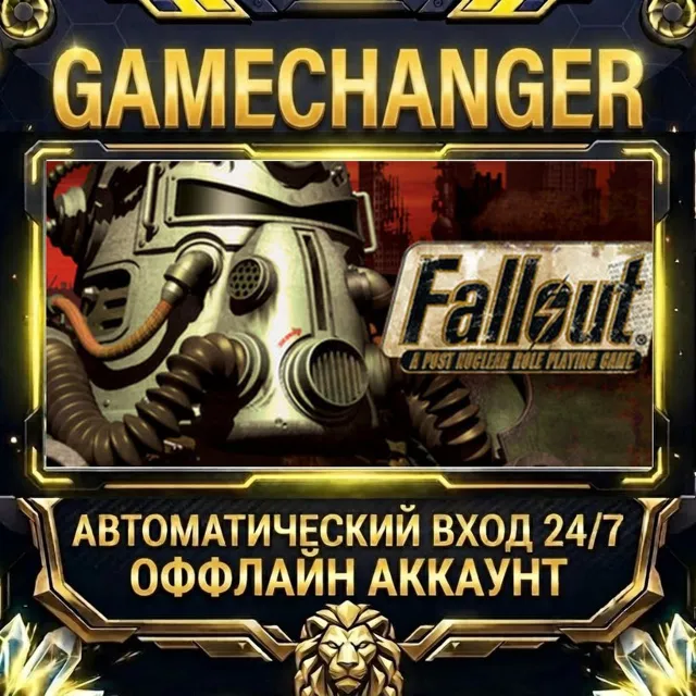 Fallout: A Post Nuclear Role Playing Game ⚡ Steam ОФФЛАЙН-аккаунт | Автовыдача 24/7