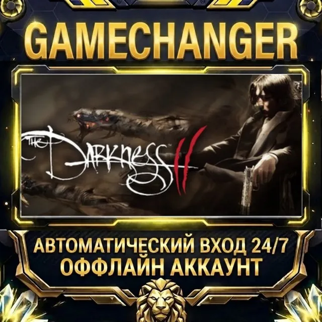 The Darkness II ⚡ Steam ОФФЛАЙН-аккаунт | Автовыдача 24/7