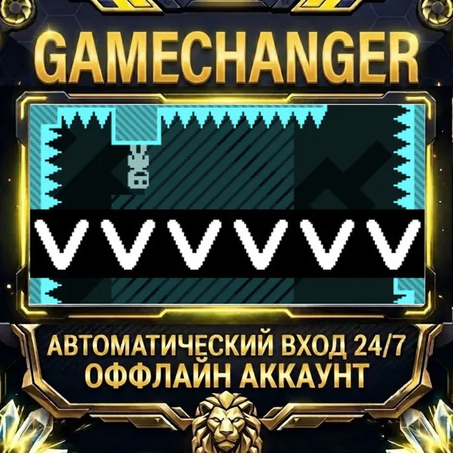 VVVVVV ⚡ Steam ОФФЛАЙН-аккаунт | Автовыдача 24/7
