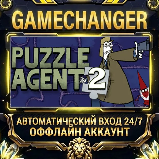 Puzzle Agent 2 ⚡ Steam ОФФЛАЙН-аккаунт | Автовыдача 24/7