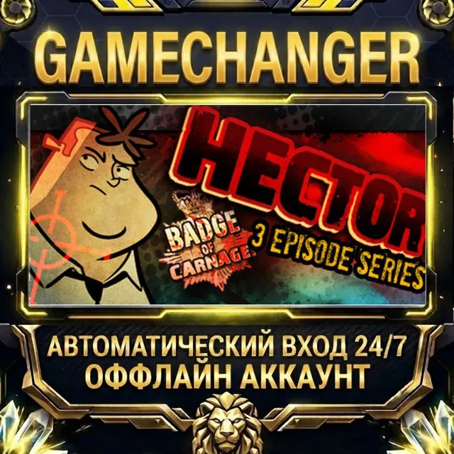 Hector: Ep 2 ⚡ Steam ОФФЛАЙН-аккаунт | Автовыдача 24/7