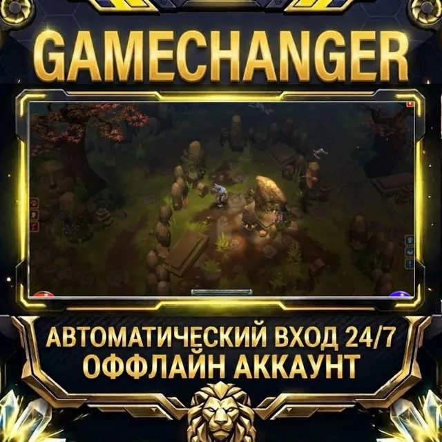 Torchlight II ⚡ Steam ОФФЛАЙН-аккаунт | Автовыдача 24/7