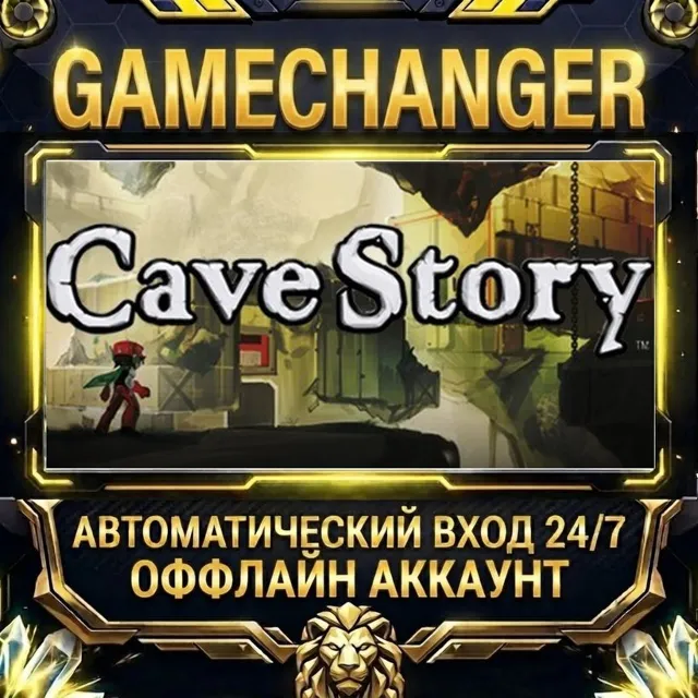 Cave Story+ ⚡ Steam ОФФЛАЙН-аккаунт | Автовыдача 24/7