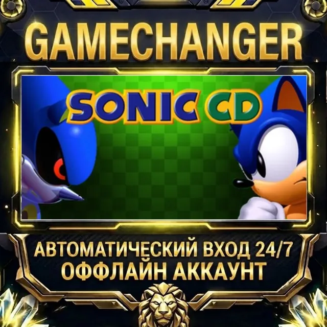 Sonic CD ⚡ Steam ОФФЛАЙН-аккаунт | Автовыдача 24/7