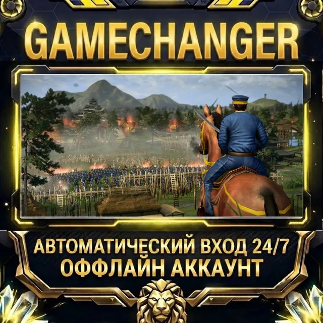 A Total War Saga: FALL OF THE SAMURAI ⚡ Steam ОФФЛАЙН-аккаунт | Автовыдача 24/7