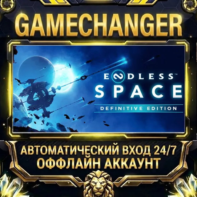 ENDLESS™ Space - Definitive Edition ⚡ Steam ОФФЛАЙН-аккаунт | Автовыдача 24/7
