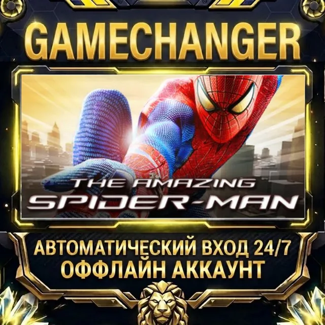 The Amazing Spider-Man ⚡ Steam ОФФЛАЙН-аккаунт | Автовыдача 24/7