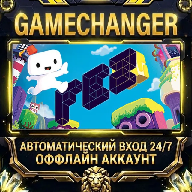 FEZ ⚡ Steam ОФФЛАЙН-аккаунт | Автовыдача 24/7