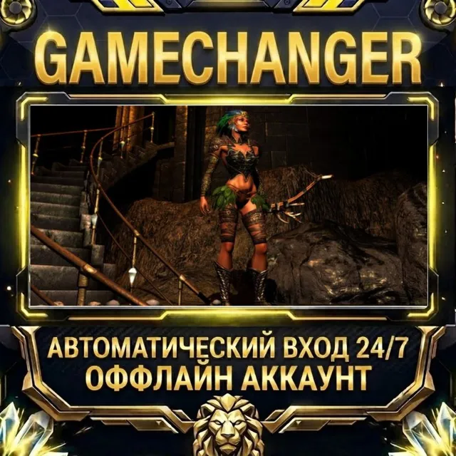 Sacred 2 Gold ⚡ Steam ОФФЛАЙН-аккаунт | Автовыдача 24/7