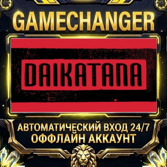 Daikatana ⚡ Steam ОФФЛАЙН-аккаунт | Автовыдача 24/7