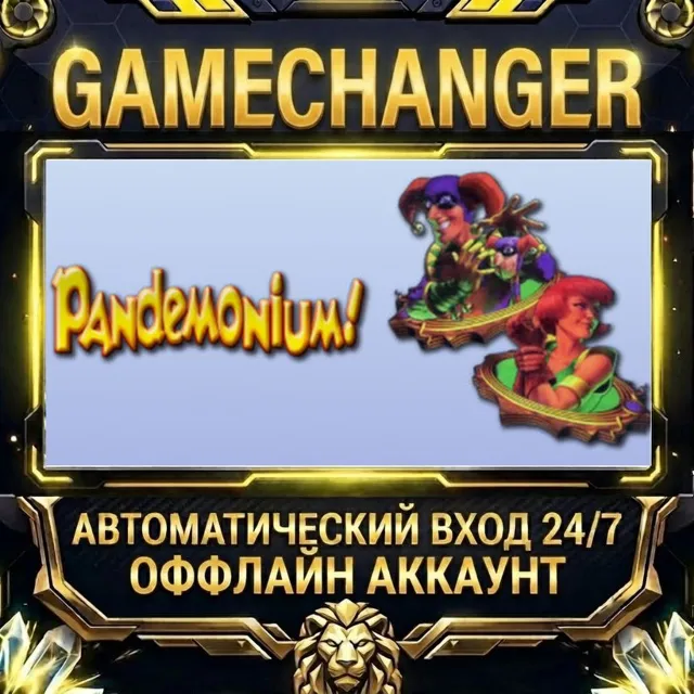 Pandemonium ⚡ Steam ОФФЛАЙН-аккаунт | Автовыдача 24/7