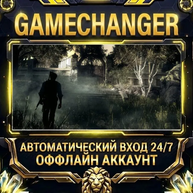The Evil Within ⚡ Steam ОФФЛАЙН-аккаунт | Автовыдача 24/7