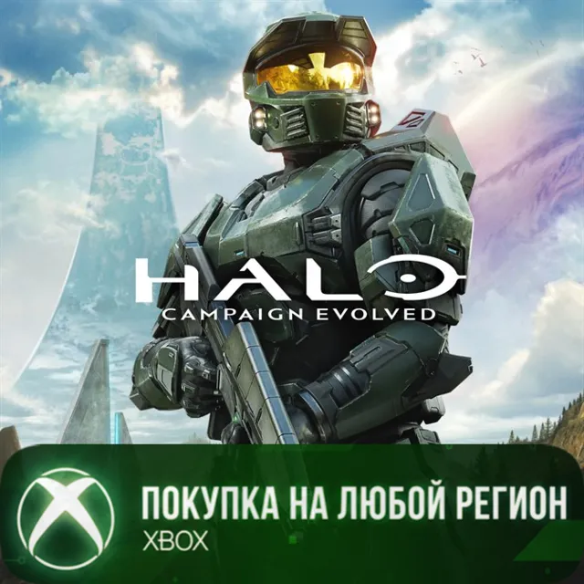 Halo: Campaign Evolved - Standard Edition XBOX +Premium Edition На Любой Регион
